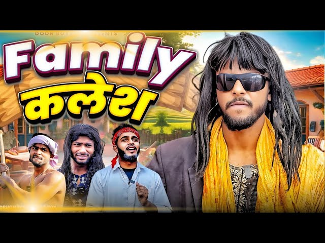 Family Kalesh 🤣🤣 | sakina ki video | akila comedy sakinah video | Sakina family kalesh