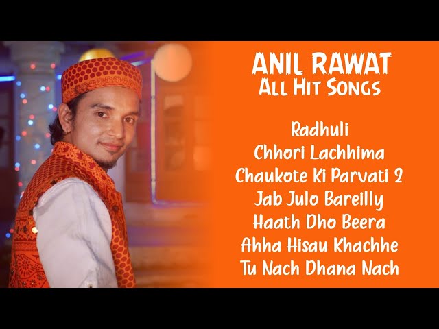 Anil Rawat All Hit Songs || Audio Jukebox 2021 || Garhwali-Kumaoni Songs || Uttarakhandi Songs