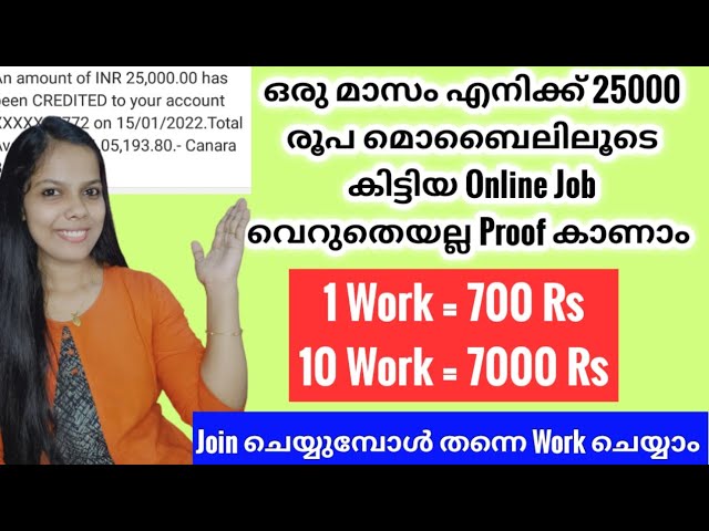 മൊബൈലിൽ 20000 രൂപ ഒരു മാസം കിട്ടി 1 Work=700 Rs Full Proof /Banktransfer/paytm/gpay/moneymakingapps