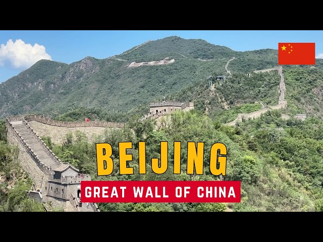 How to Visit the Great Wall of China - Mutianyu 🇨🇳