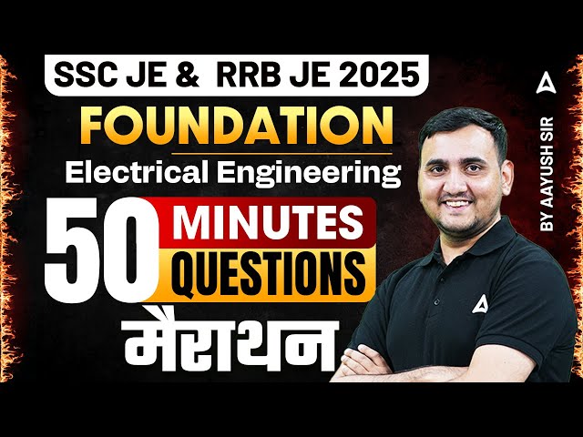 SSC JE & RRB JE 2025 | Electrical Engineering Marathon Top 50 Questions | By Aayush Sir