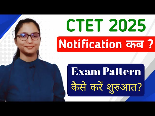 CTET July 2025 Notification ? CTET July 2025 Exam Pattern & Syllabus | CTET ki tayari Kaise Karen