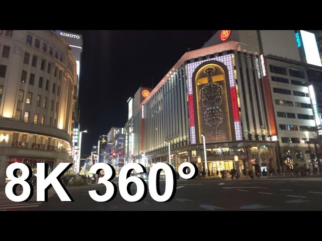 [8K 360°] Night Walk in Ginza / Jan 2021【QooCam8K】#1