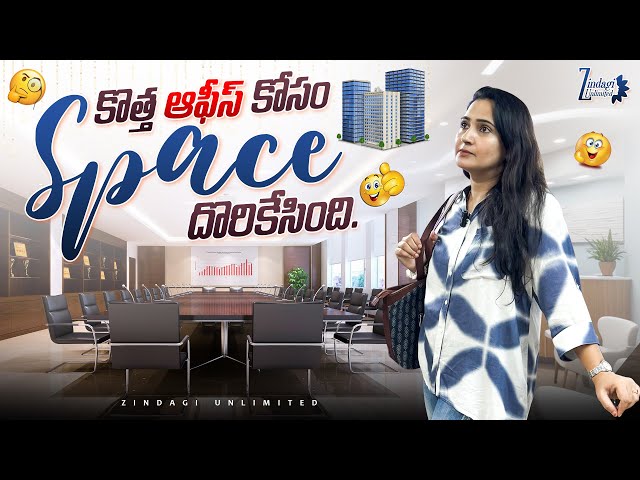 Raw & Real Office Tour || Zindagi Unlimited Telugu Vlogs