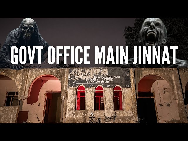 GOVT OFFICE KO VISIT KRTY HOWAY JINNAT KI AWAZEIN AEIN | FC AREA KA HAUNTED GOVT OFFICE