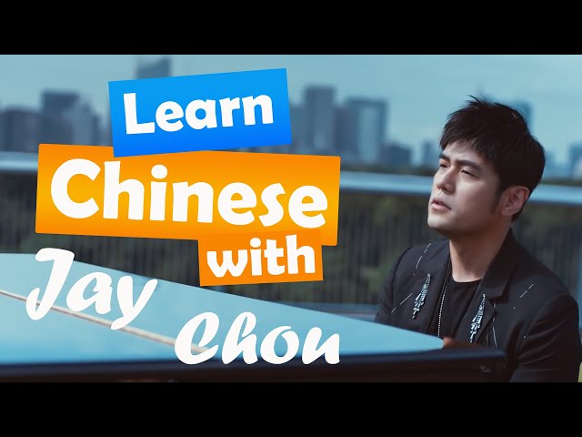 Learn Chinese with Music: Won't Cry 说好不哭 (by Jay Chou周杰伦)/Beginner/HSK/听音乐学中文 Spoken Chinese (2020)