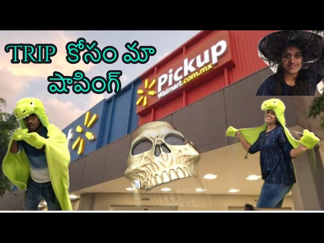 Our shopping for weekend trip #funny #trending #viralvideo