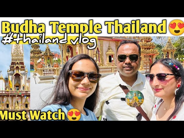 🛕✨ Exploring the Majestic Watchalong Temple 🏯 | Phuket, Thailand 🇹🇭 #TravelVlog