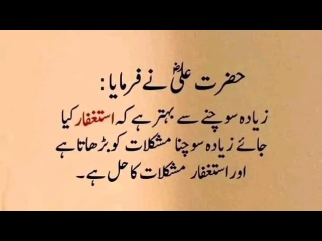 Hazrat Ali (R)