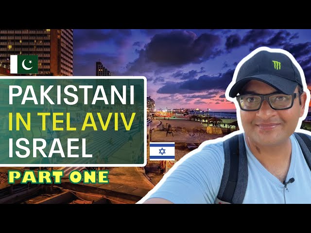 Pakistani in Israel | Evening walk at Tel Aviv beach |  Tour of my hostel | Urdu Hindi | S01 EP.02