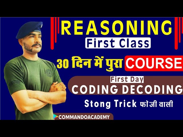 Class-2 🔴 SSC GD REASONING COURSE START || coding - decoding part-2 || by virat sir