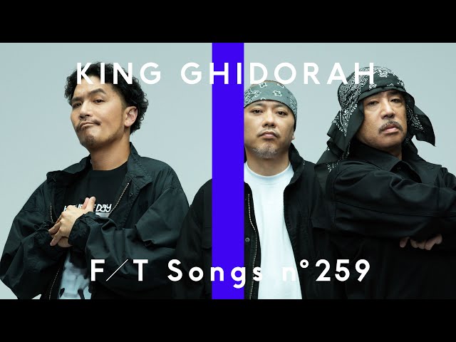 KING GHIDORAH – UNSTOPPABLE / THE FIRST TAKE