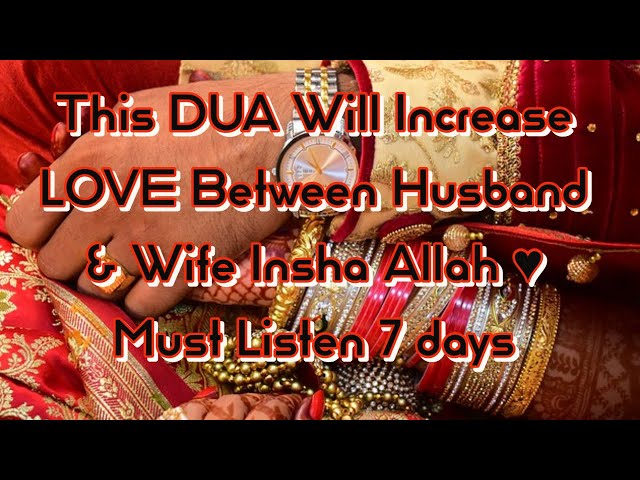 Listen this DUA Will Increase LOVE Between Husband & Wife 101% WORKED  Insha Allah ♥