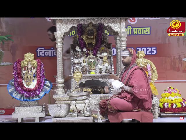 Live from Varanasi | Sri Chandramoulishwara Puja For Loka Kalyana | Sringeri Shankaracharya