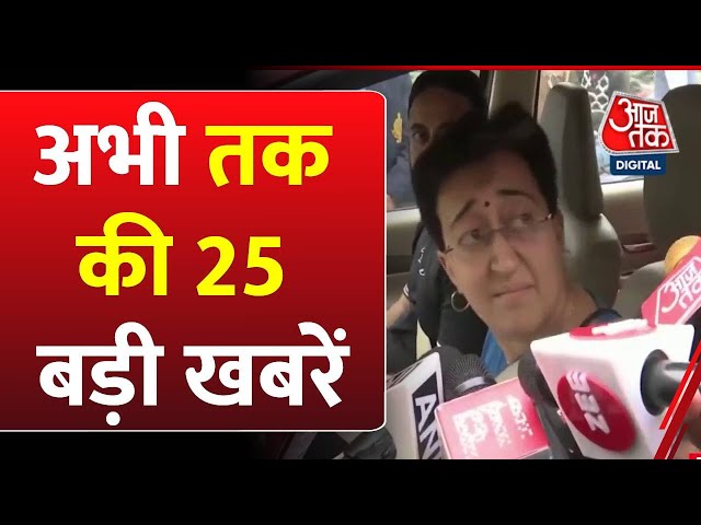 Top 25 News With Anjana Om Kashyap: Mahakumbh World Record 2025 | Atishi | Snowfall | Rajasthan News