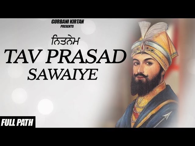 Tav Parsad Sawaiye Full Path | Bhai Satnam Singh | Nitnem | Gurbani Kirtan