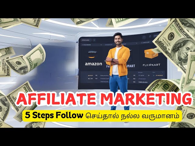 EP 64: Affiliate Marketing in Tamil | Passive Income Ideas for Beginners