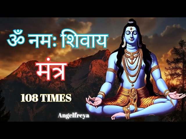 *OM NAMAH SHIVAYE MANTRA 108 TIMES WITHOUT MUSIC* @AngelFreya #mahadev #shiv #omnamahshivaya