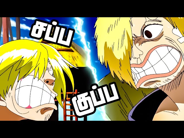 One Piece Series Tamil Review-Sunny- New Weapon the Gaon Cannon|#anime #onepiece #luffy #tamil| E389