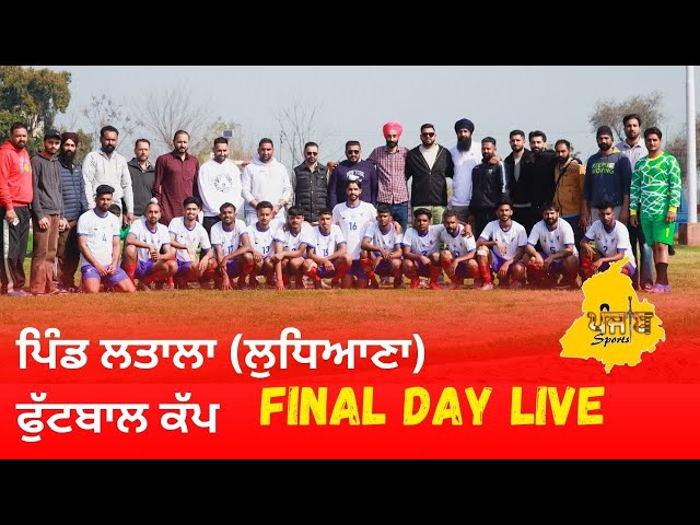 🔴 Final Day | Latala (Ludhiana) Football Cup 2025