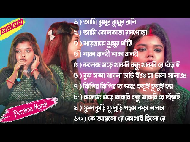 NEW BANGALI AND SANTALI PURNIMA MANDI NON-STOP SONG  #purnima_mandi