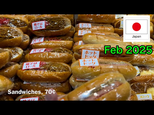 【Life in Japan】Food Prices in Japan. At a local grocery store in suburban city.