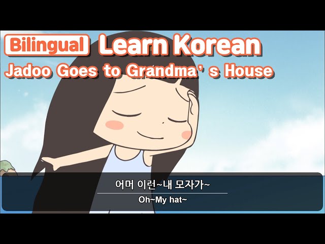 [ Bilingual ] Jadoo Goes to Grandma’s House ( 자두, 할머니 댁에 가다 )   / Learn Korean with Jadoo