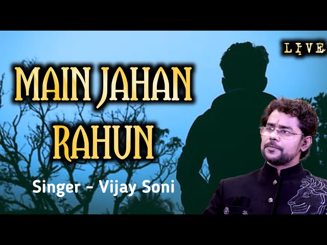 Main Jahaan Rahoon | मैं जहां रहु | Vijay Soni | Namastey London Bollywood song | VS Music