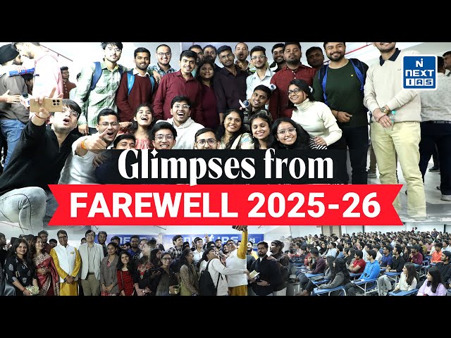 NEXT IAS Farewell 2025-26 | GS Foundation Batches | UPSC CSE 2025 #memory #farewell #lbsnaa #ias