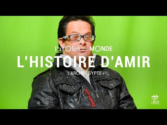 #ParolesDuMonde WebDoc | L'histoire d'Amir | L'Arche Égypte