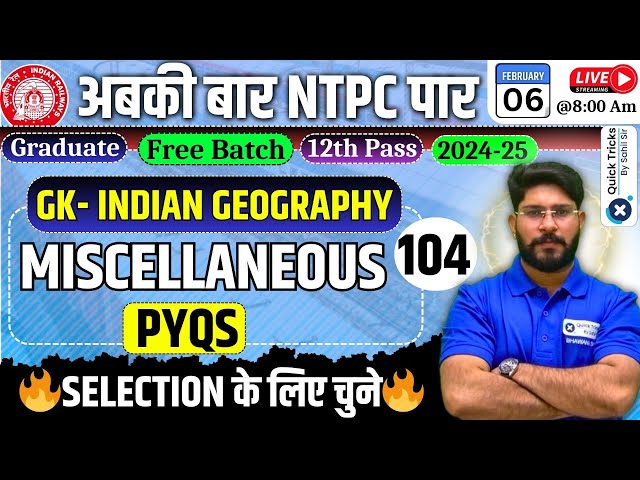 RRB NTPC 2024-25|Indian Geography- Miscellaneous| NTPC 2024 GK PYQ | NTPC GK Class | by Bhawani Sir