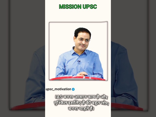 Vikas divyakirti motivational status🔥😈Vikas divyakirti💯💯 power ips officer