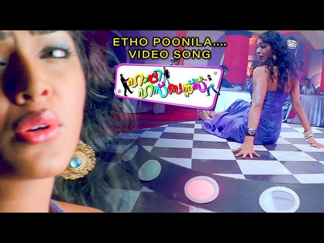 Etho Poonila | Happy Husbands Movie Video Songs | Jayaram | Jayasurya | Indrajith | M. Jayachandran