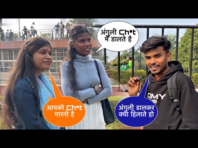 उंगली डालकर क्या😱🤣हिलाते हो Funny Double Meaning Question || Sonu Kashyap