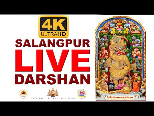 🔴 Live :  Shree KasthBhanjandev Hanumanji Mandir Salangpur Live Darshan 02