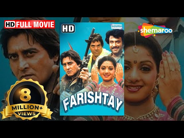 Farishtey {HD} - Hindi Full Movies - Dharmendra - Vinod Khanna - Sridevi - Bollywood Movie