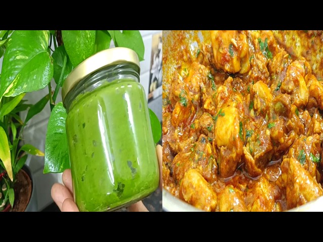 Chicken Curry | How To Chicken Curry | Chicken Recipe