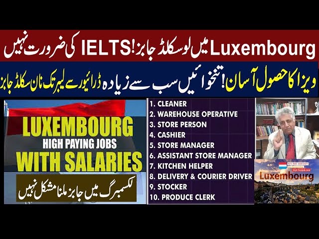 unlocking job opportunities | luxembourg work visa & jobs for foreigners