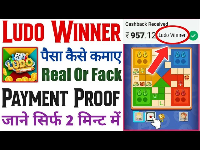 Ludo King 4 players || Ludo game in 4 players || Ludo King || Ludo gameplay ||