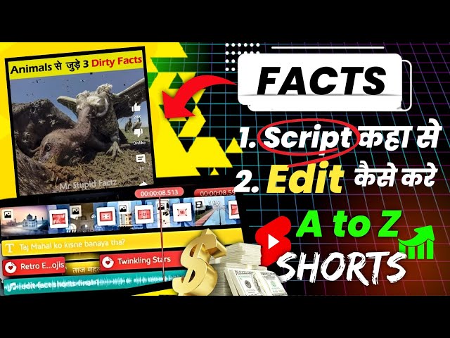 Facts video kaise banaye | How to make fact video | महीने का लाखों कमाओ💸