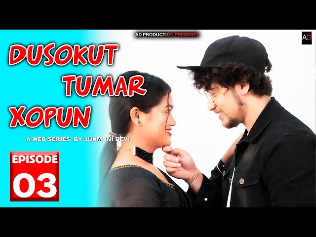 Dusokut Tumar Xopun || Episode 03 || Assamese Web Series || AD PRODUCTION || Love Story