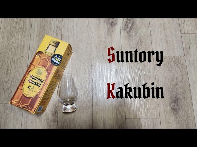 For Relaxing Times - (make it) Suntory Kakubin (time) (#4)