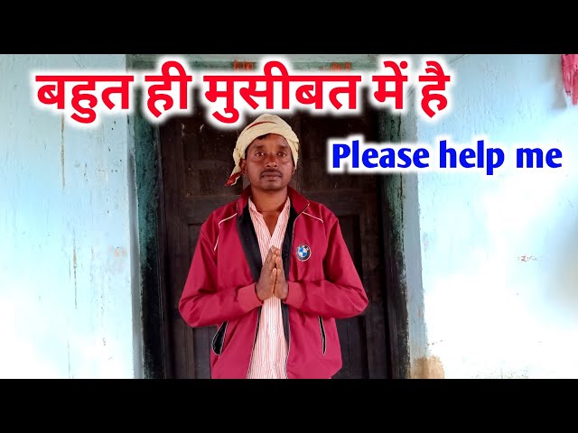 बहुत ही मुसीबत में है || please support me #rameshrajvlog #daily vlog