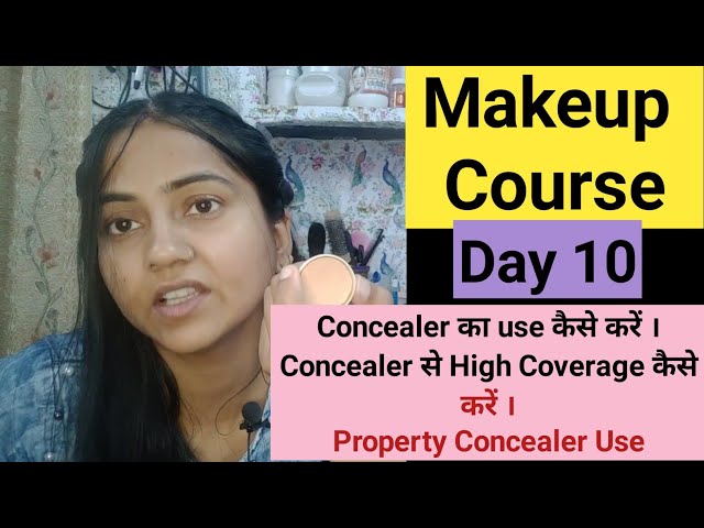 Concealer का Use makeup coverage के लिए कैसे करें । How to hide dark spots with Concealer