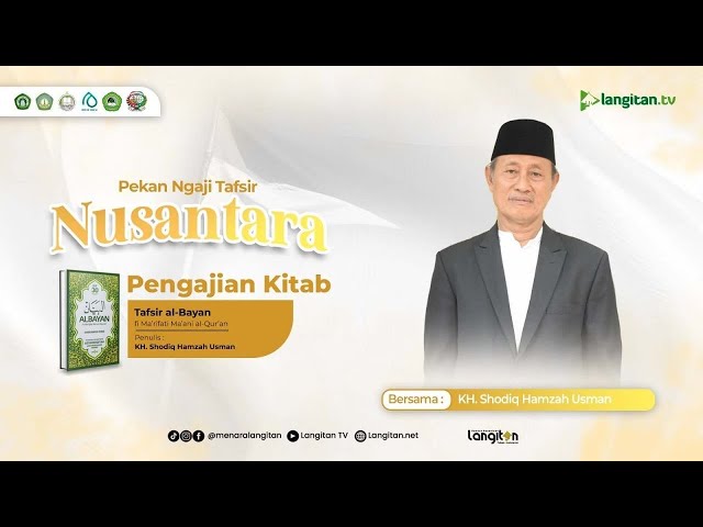 🔴 LIVE | PEKAN NGAJI TAFSIR NUSANTARA HARI 1 | Tafsir Al Bayan -Dr. KH.Shodiq Hamzah Usman|Nabawi TV