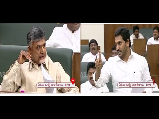 AP CM YS Jagan Open Challenge to Chandrababu Naidu in Farmers issue ||AP Assembly LIVE - Day -2