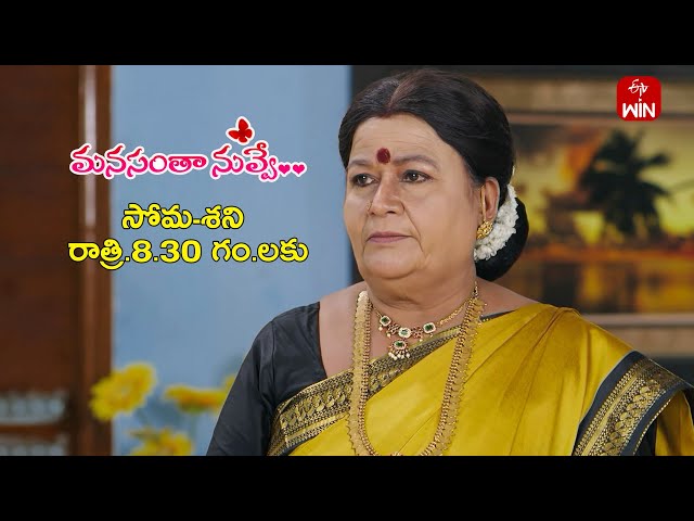 Manasantha Nuvve Latest Promo | Episode No 964 | 15th February 2025 | ETV Telugu