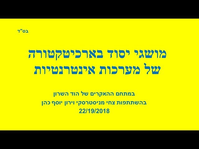 חברותא טכנולוגית ב360  @ מתחם ההאקרים של הוד השרון (גם על MVC, Serializer, JSON, MvvM ובני מינם)