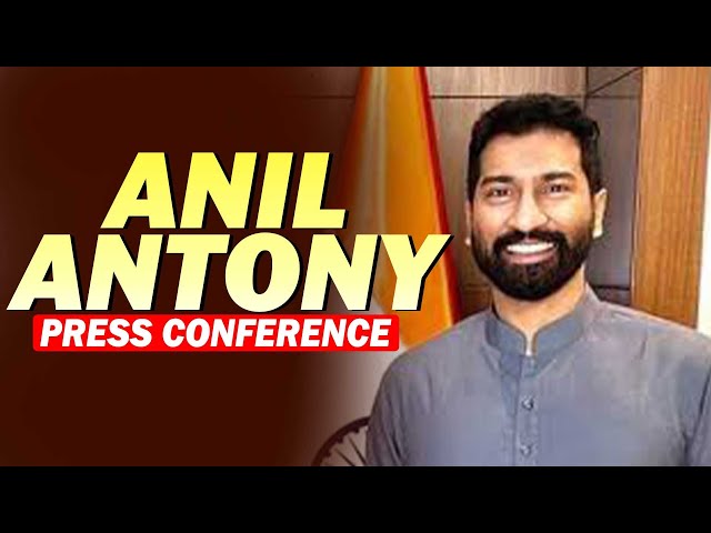 BJP Spokesperson Anil Antony addresses press conference | BJP | Congress | AAP