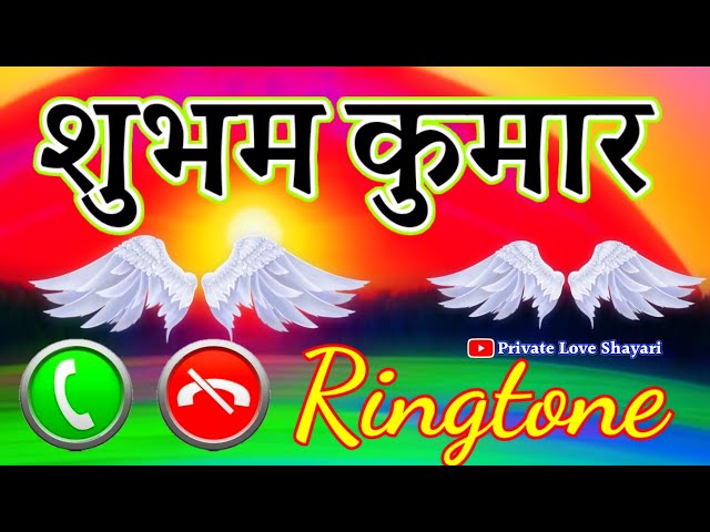 Shubham Kumar please pickup the phone🌹 शुभम कुमार फोन आया है रिंगटोन वीडियो🌹 incoming ringtone